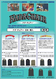 NADA-CHAIR