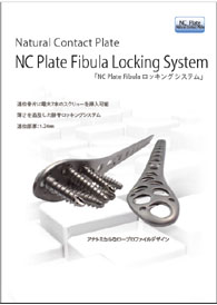 NC Plate Fibula Locking System