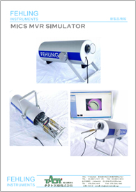 MICS MVR SIMULATOR